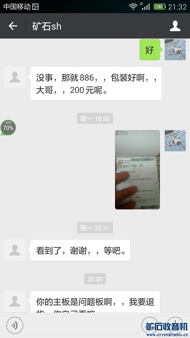 Screenshot_2018-03-22-21-32-30.jpeg