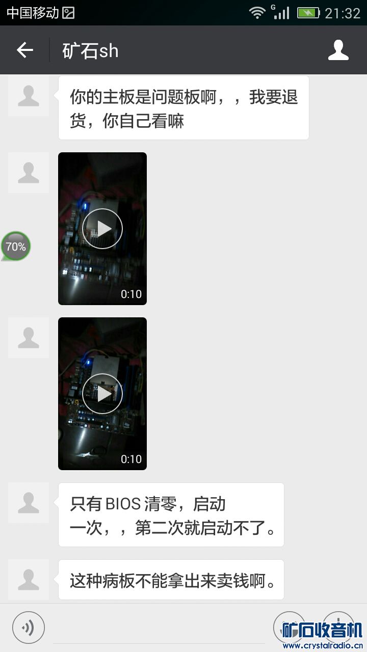 Screenshot_2018-03-22-21-32-38.jpeg