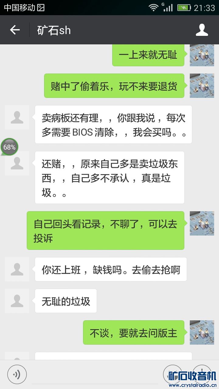 Screenshot_2018-03-22-21-33-23.jpeg