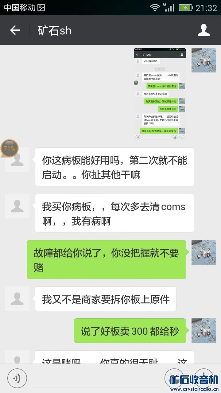 Screenshot_2018-03-22-21-32-54.jpeg