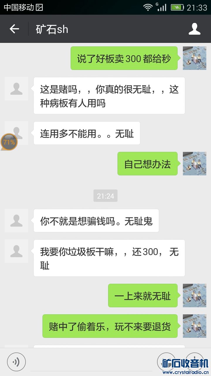 Screenshot_2018-03-22-21-33-06.jpeg
