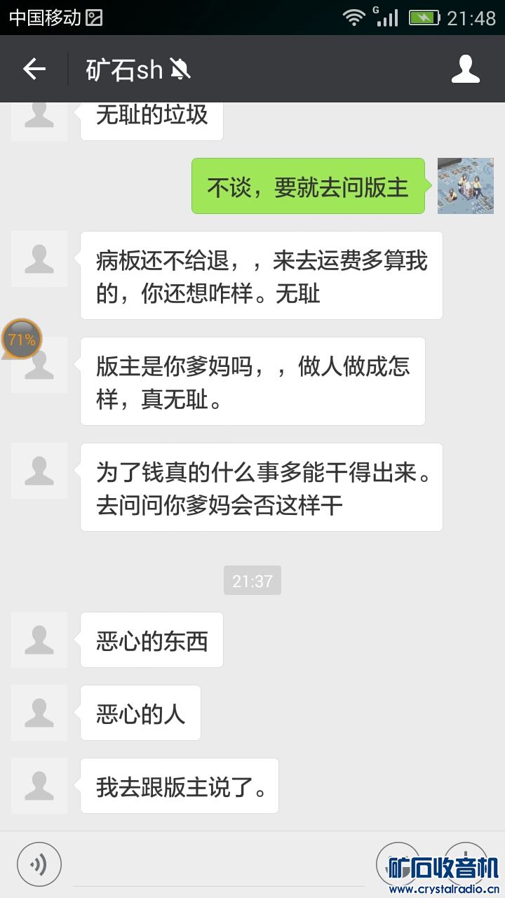 Screenshot_2018-03-22-21-48-56.jpeg