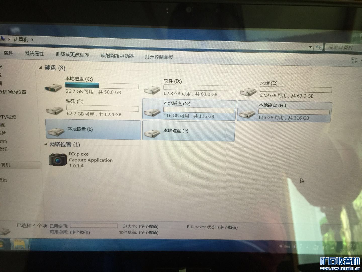 笔记本硬盘坏 500g 固态SSD 128G 坏