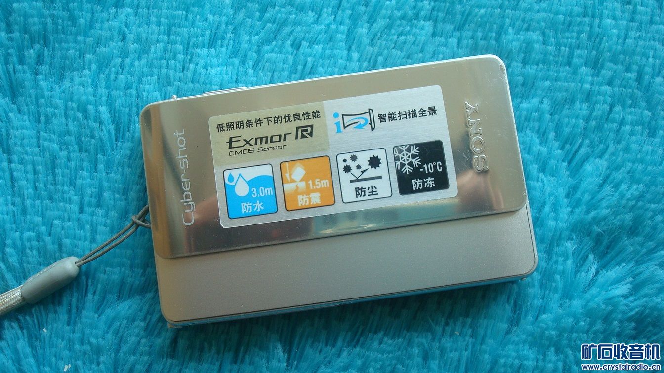 8 sony防水相机 松下博朗剃须刀 学习机 小电视