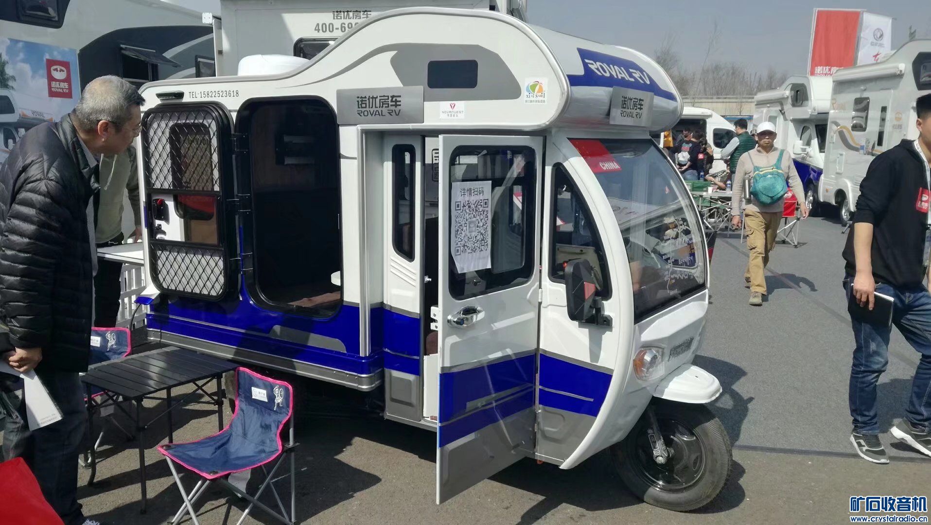 2018年3月24日北京国际房车展随拍