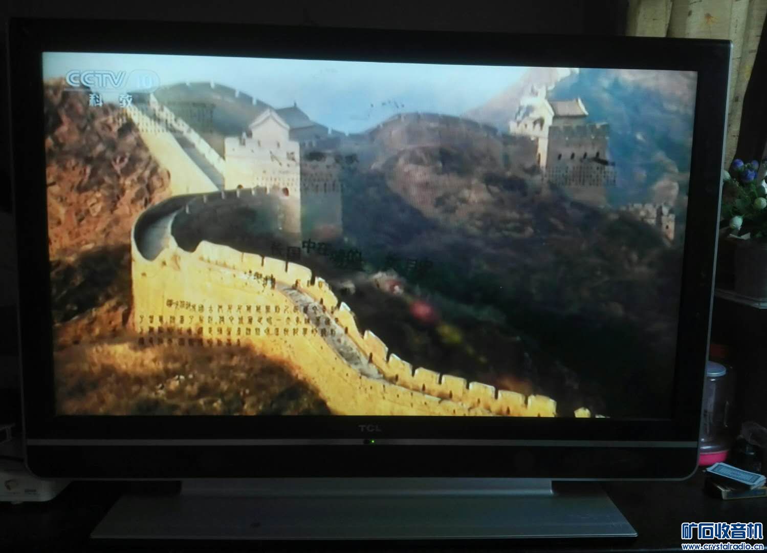 TCL 47寸液晶电视机;10寸低音炮;奥迪原车低音
