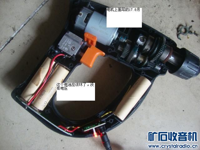 2个小巧的直流电锤,要的快来