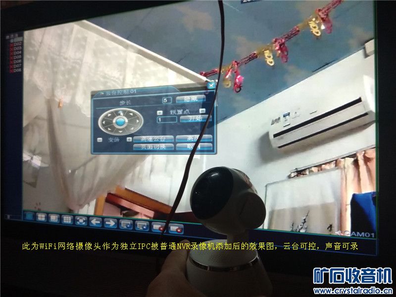 清摄像头,手机远程监控看家\/另有海康萤石云\/e