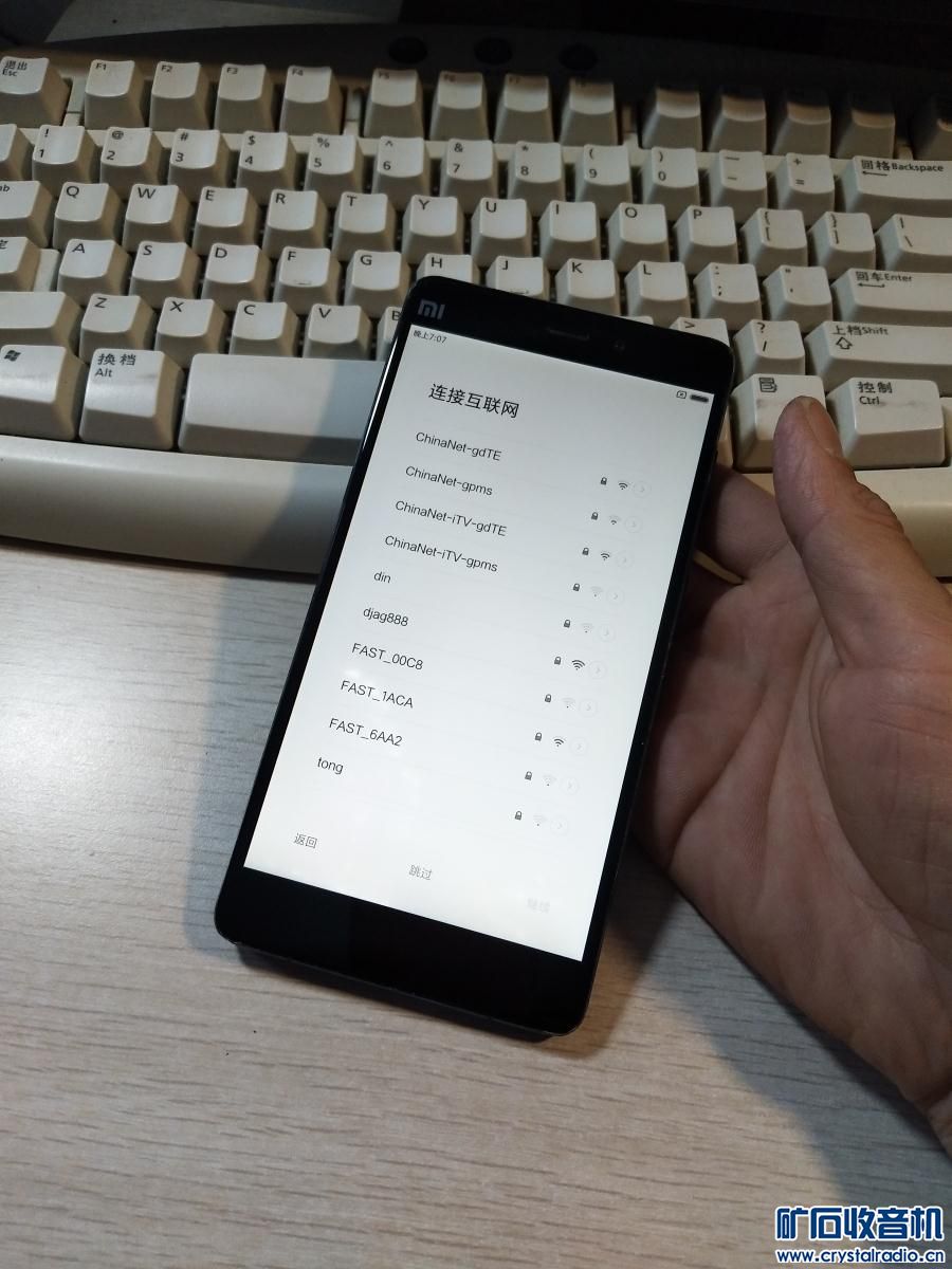 小米手机怎么投屏到荣耀笔记本 200722sk3kelqlqiq62kpo.jpg