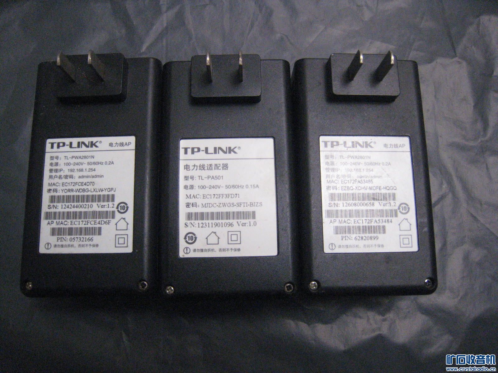 小米插排 砖头机 4Gwifi 电力猫 丰田钥匙 望月镜