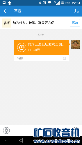 Screenshot_2018-03-31-22-54-58.png