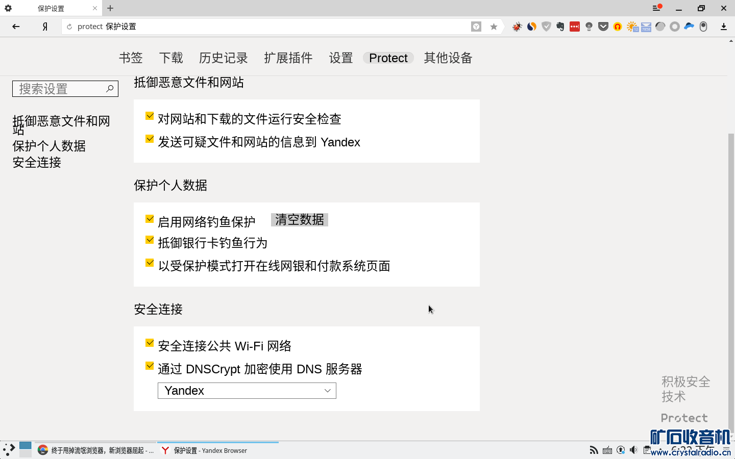 Screenshot_20180402_182236.png