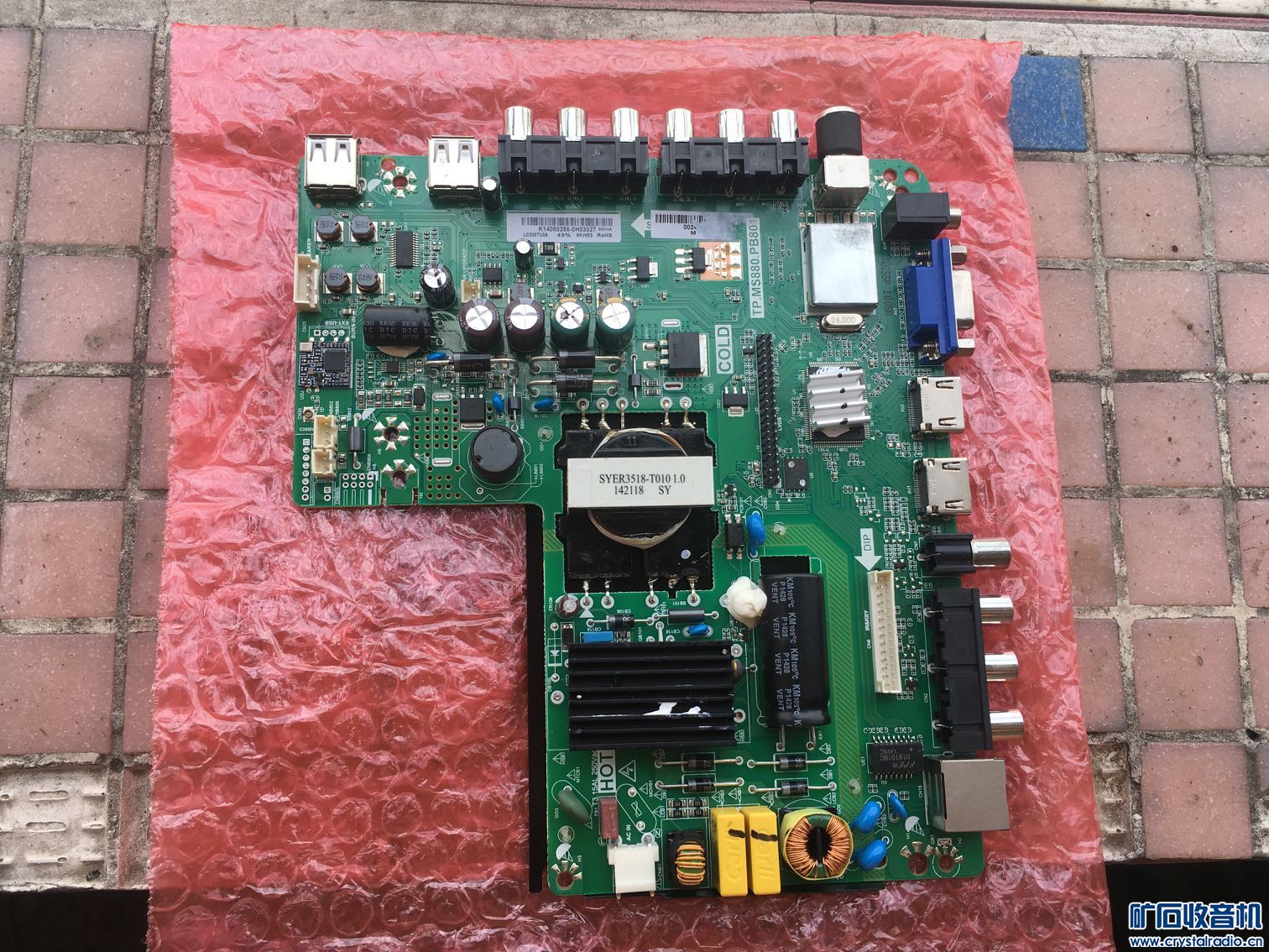 苹果6P 6SP屏幕 液晶电视主板 32寸显示器液