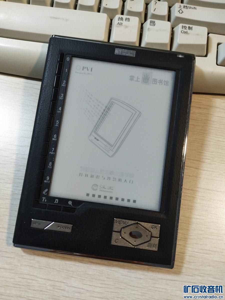 苹果5手机 麦博5.1电脑功放 固态硬盘 任天堂D