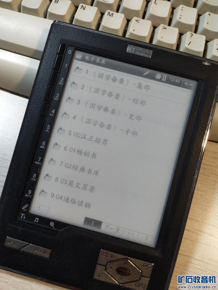 苹果5手机 麦博5.1电脑功放 固态硬盘 任天堂D