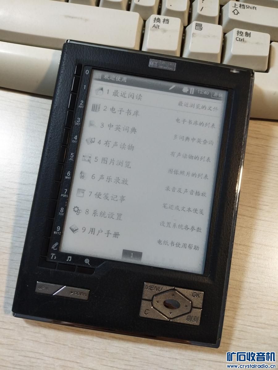 苹果5手机 麦博5.1电脑功放 固态硬盘 任天堂D