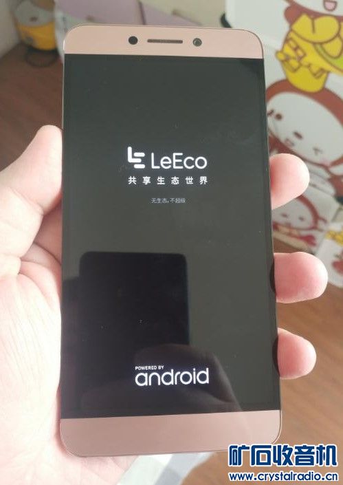 索尼xzp g8142,1加3t,乐视2pro,小米5,奥乐迪奥