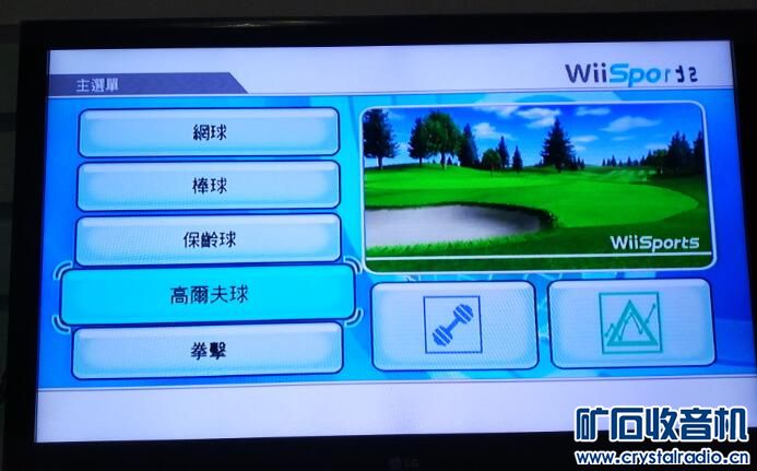 任天堂体感游戏机wii两套,索尼xzp g8142,1加3