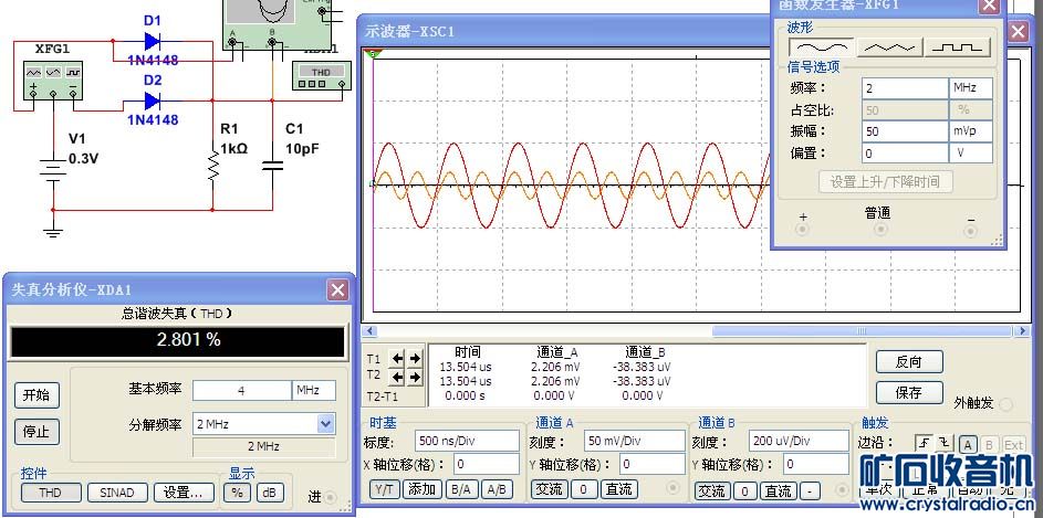 0.3V2MHz.jpg