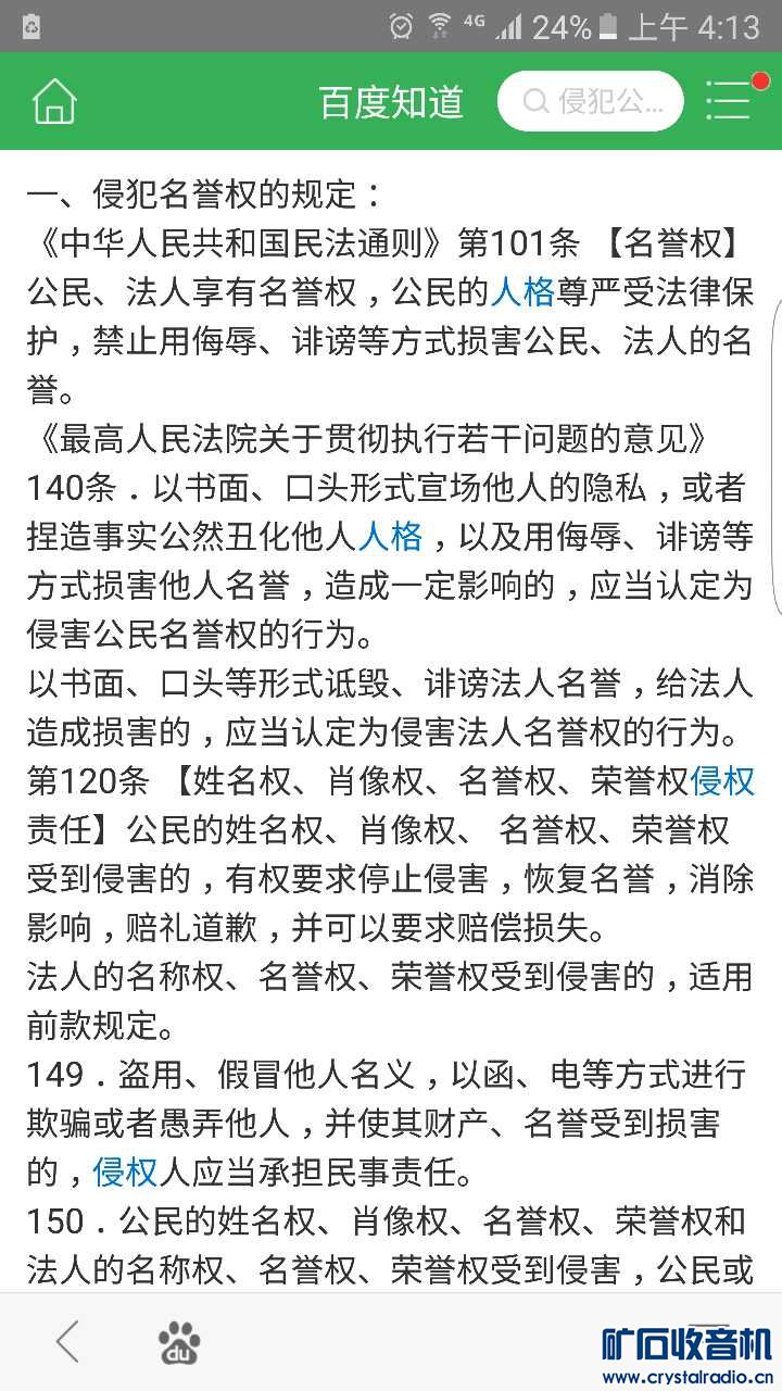 P_Screenshot_20180412-041353.png
