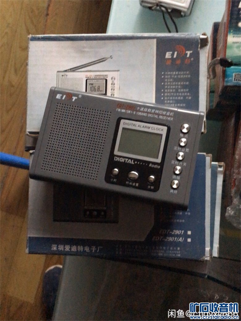 京剧曲谱1000三生有幸(2)