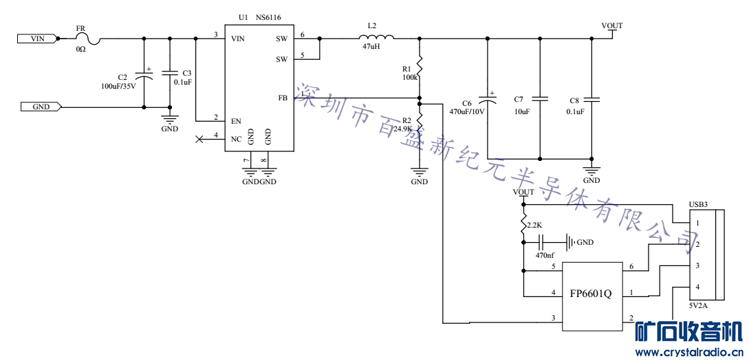 NS6116EMIQC3.0䳵ԭͼ.png