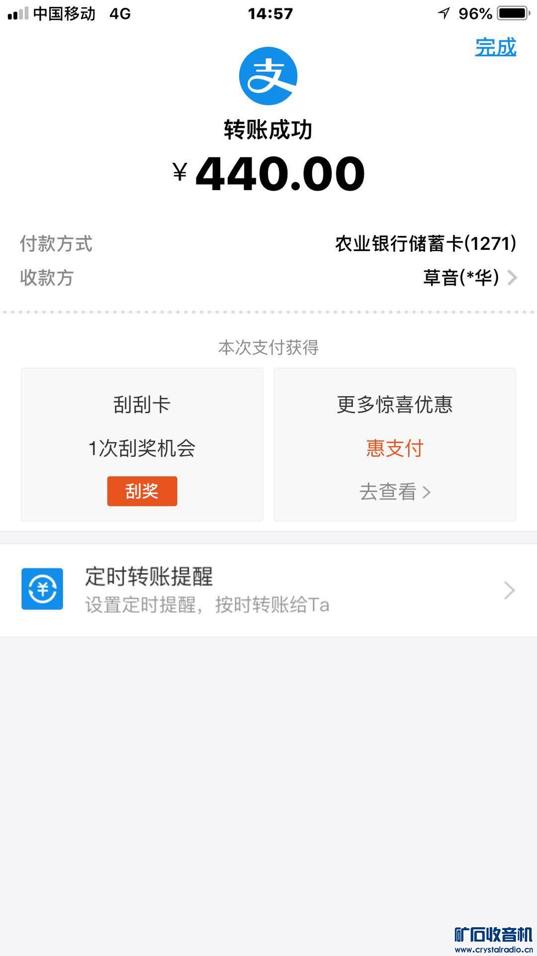 20180415150239.jpg