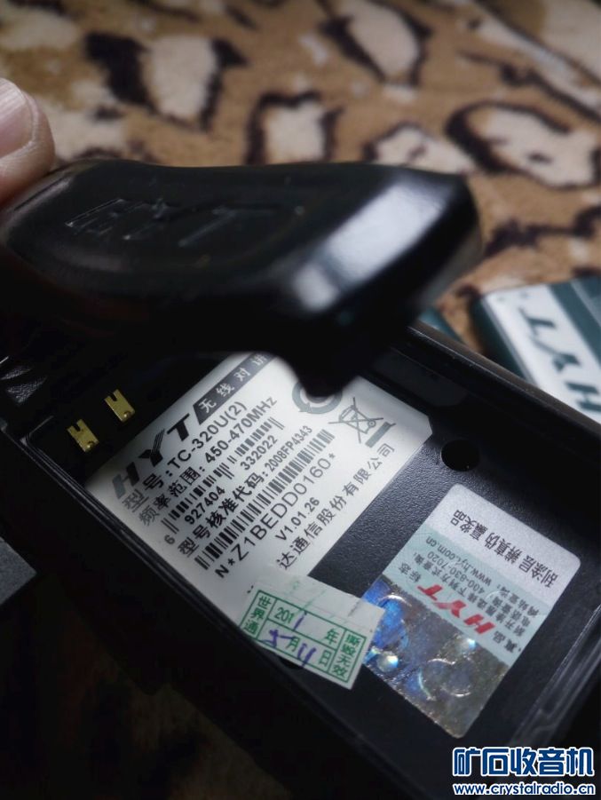 【中山老徐杂货铺】索爱M1i全键盘手机、诺基