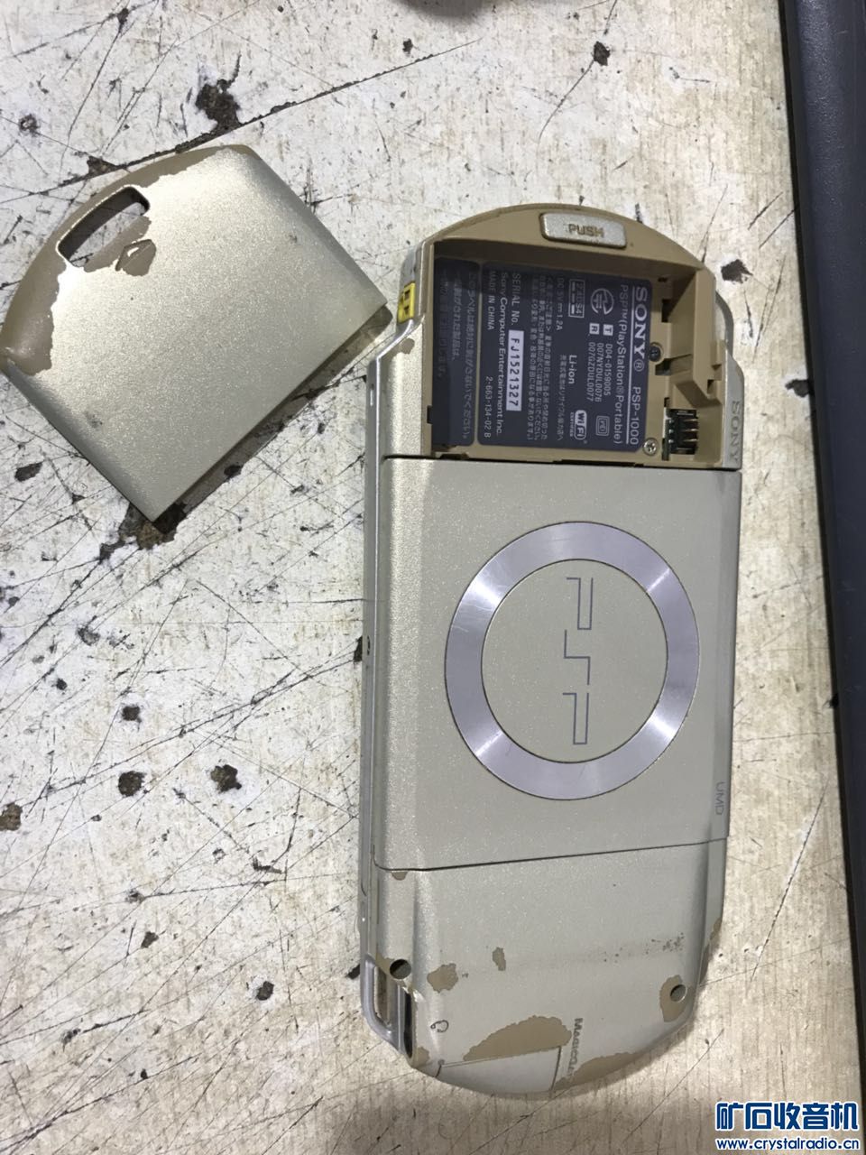 苹果迷你2 索尼上网本 PSP 手柄 声卡 笔记本硬