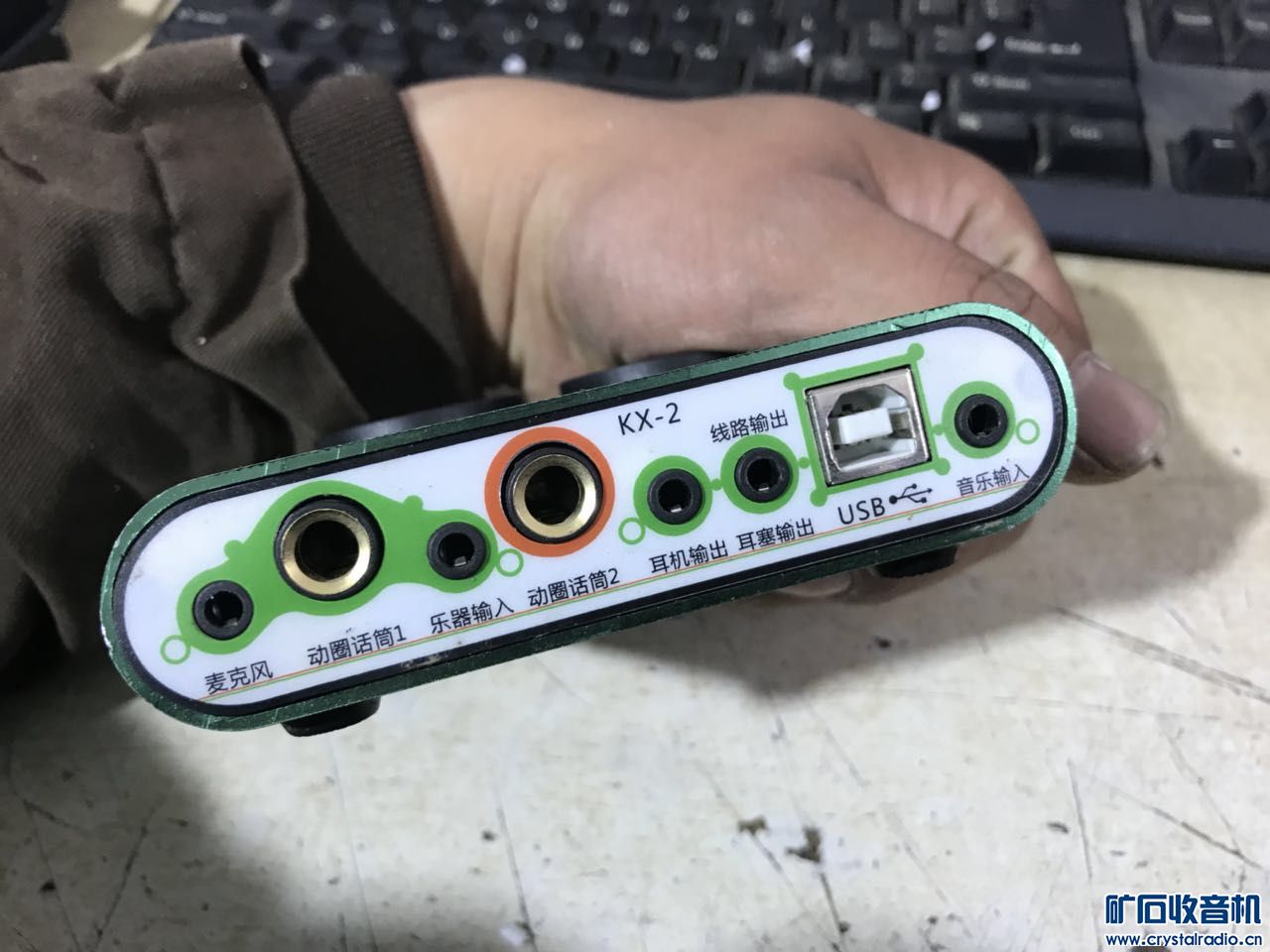 苹果迷你2 索尼上网本 PSP 手柄 声卡 笔记本硬