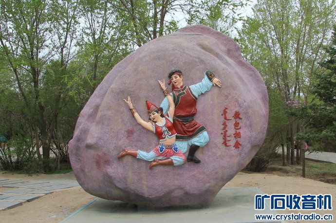 大家都会唱《敖包相会》!现在来了解敖包是啥