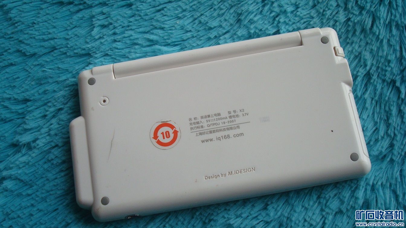 8 sony相机 小米蓝牙音箱 博朗剃须刀 学习机 电