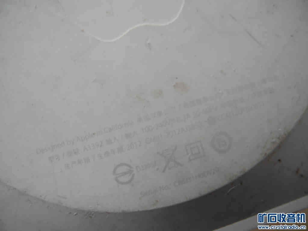 259技嘉小电脑、PSP2000、苹果路由、电纸书