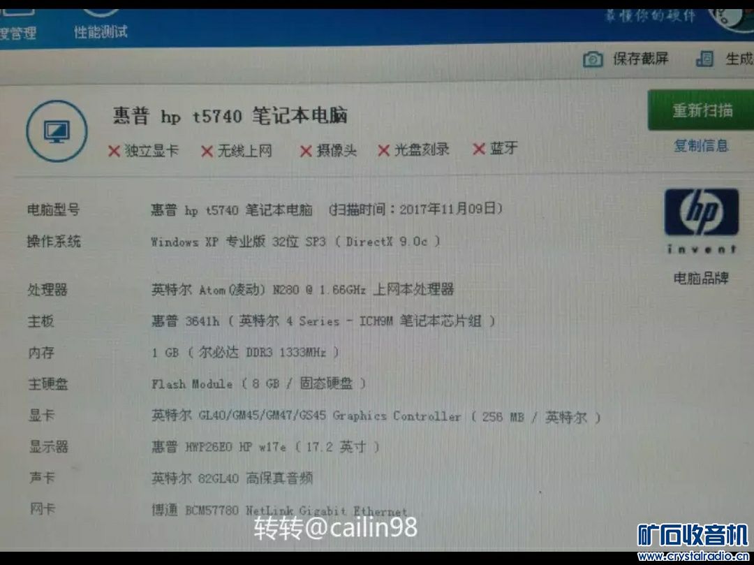 VGA接线真的不能热插?50元便宜出一个小主机