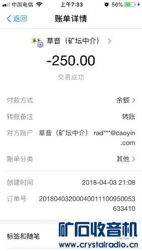 F617373F-EE4F-408C-8097-A7B404DB1EF5.png