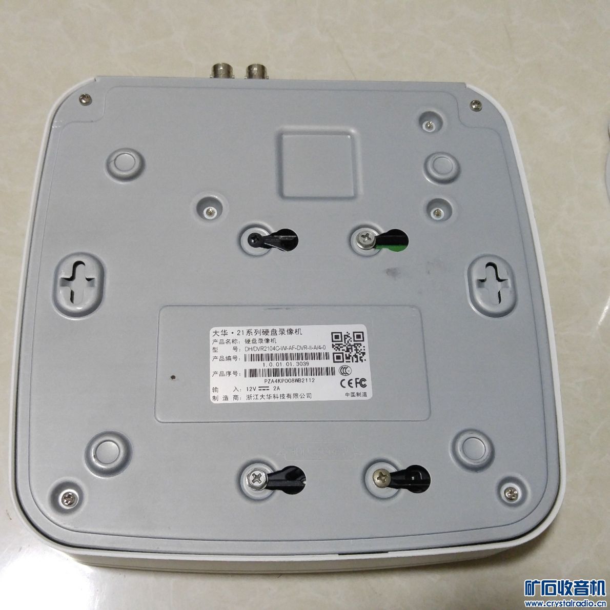 出一套大华模拟硬盘录像机及四个摄像头