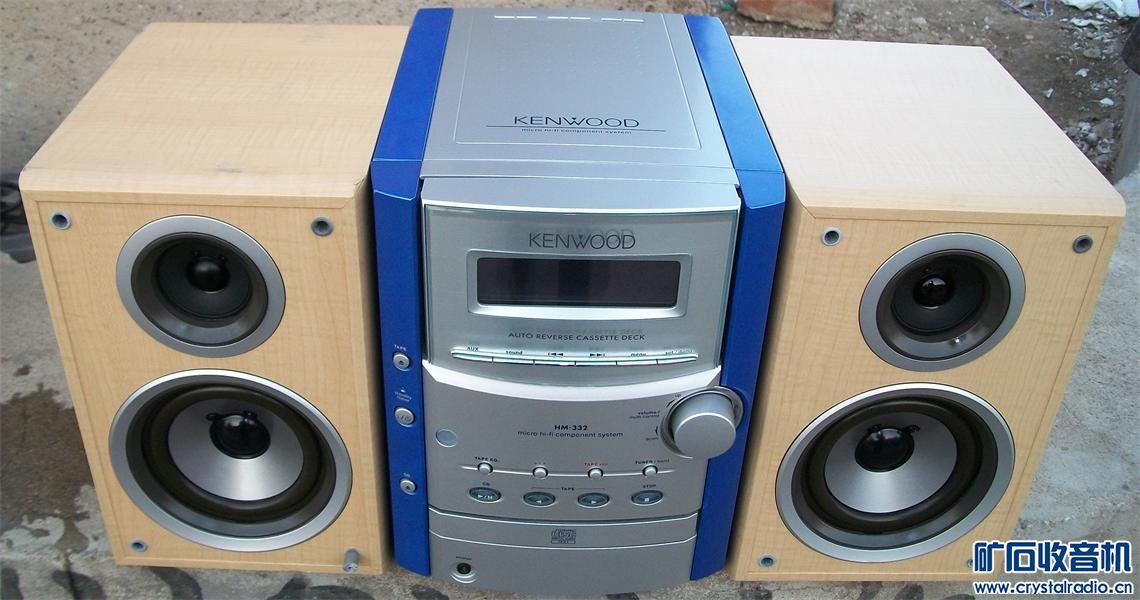 漂亮功能好建武组合 山水小音箱40元 漫步者R