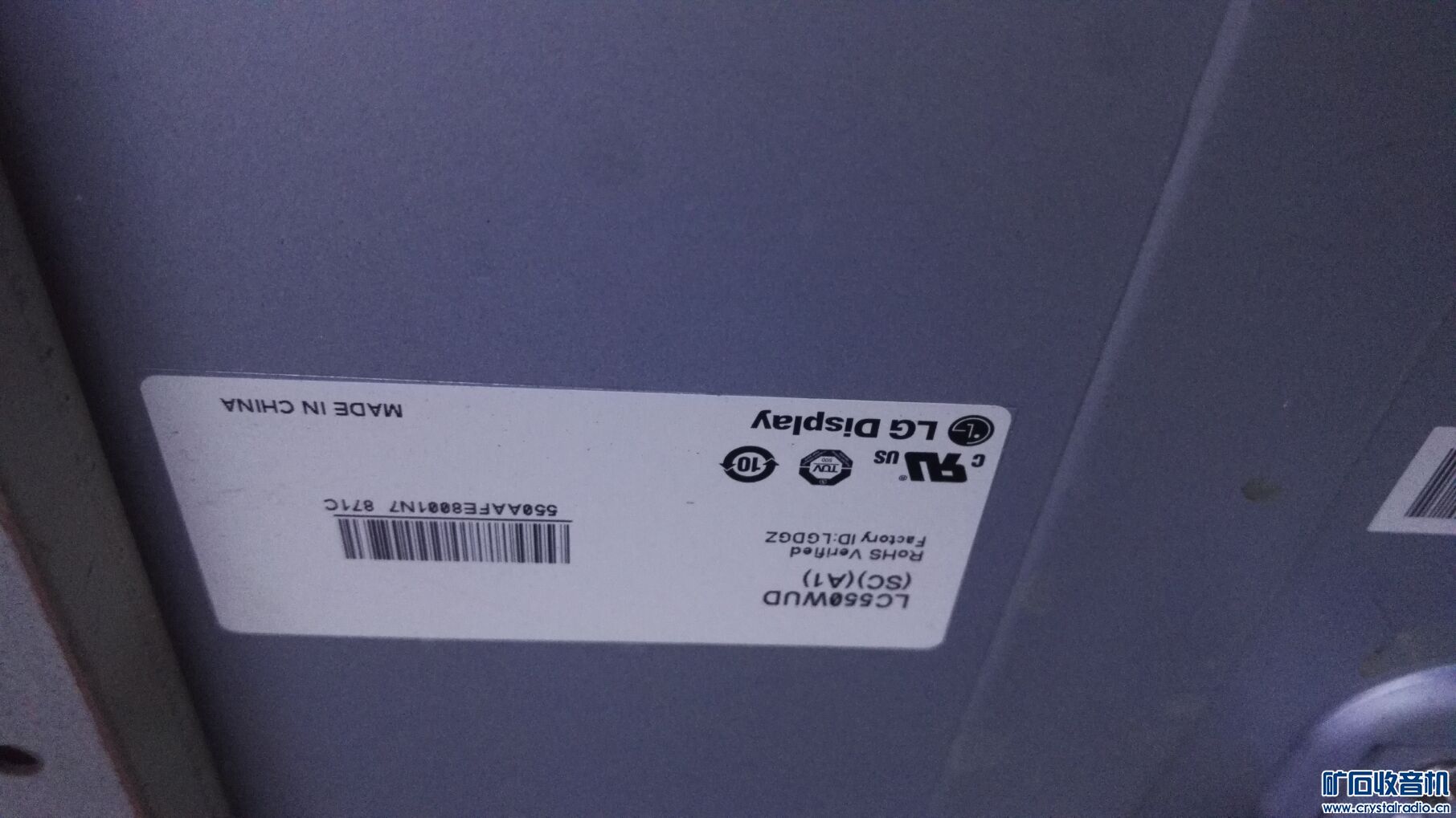 LG55寸游戏机液晶显示器 加联想品牌主机G16