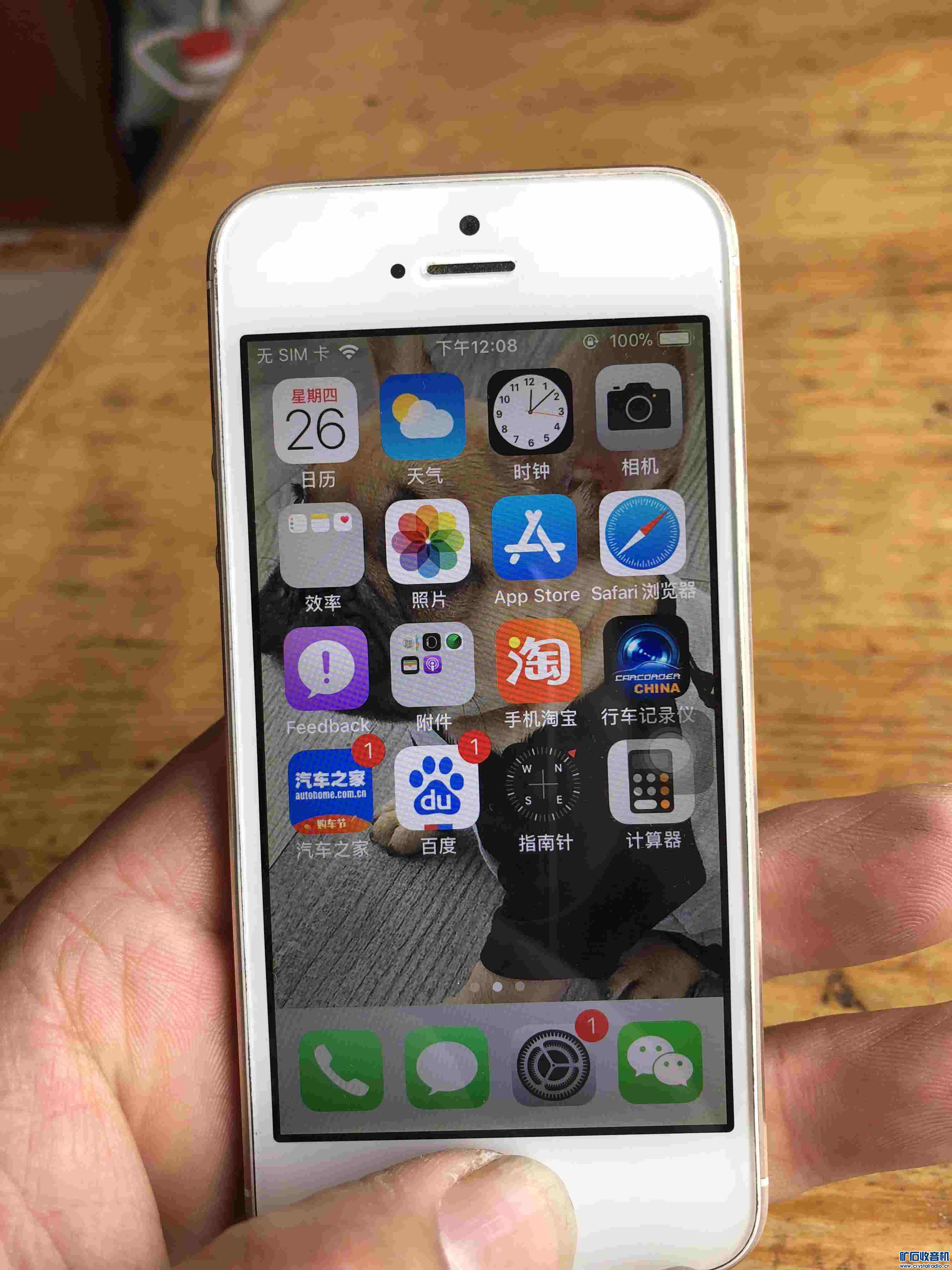 移动4G 苹果5S 港版手机,到手就能插卡使用
