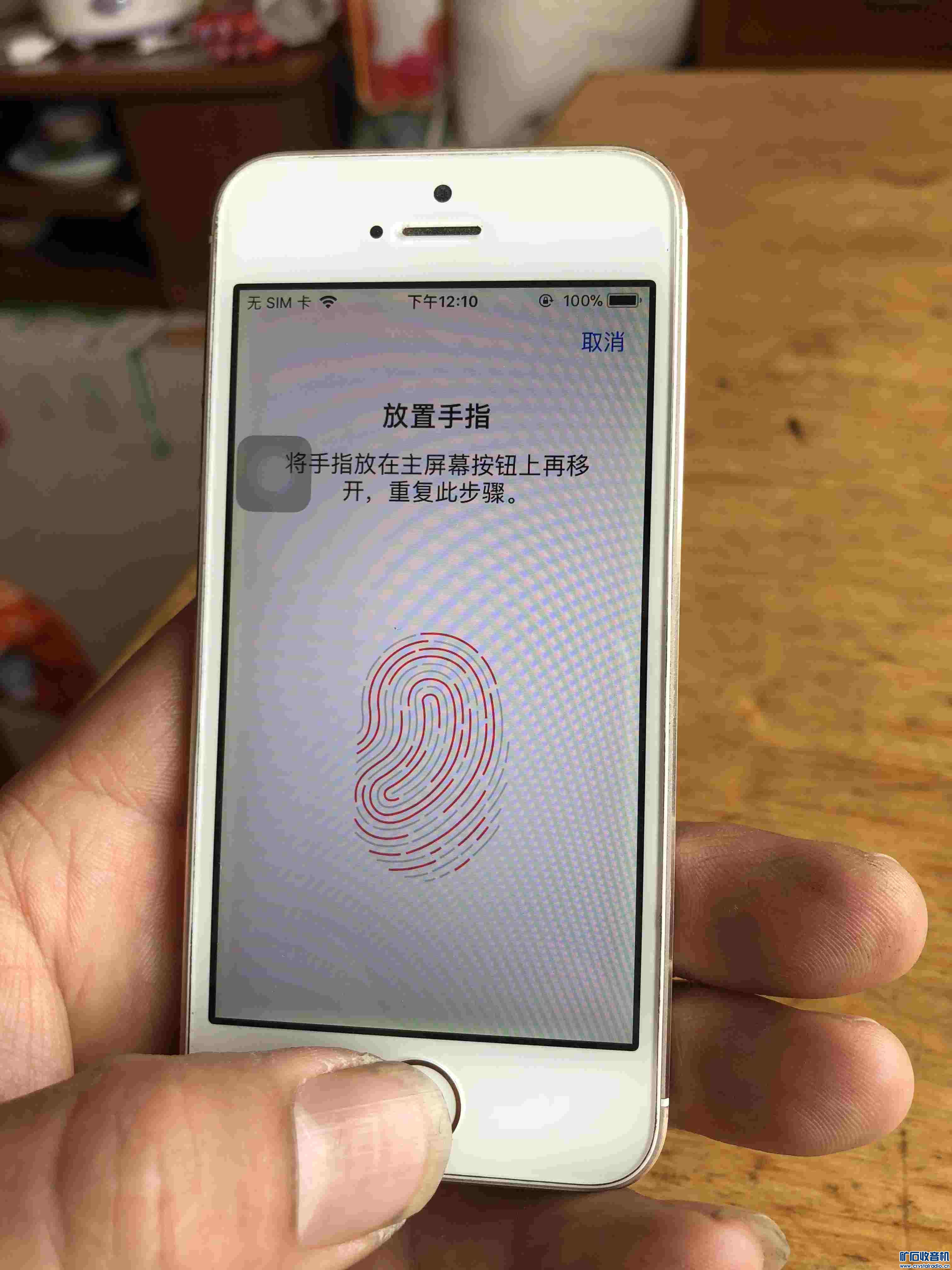 移动4G 苹果5S 港版手机,到手就能插卡使用