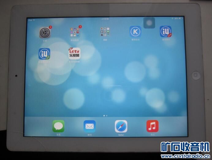 ipad air3是高刷吗 094146xuim6qwokqivsocr.jpg