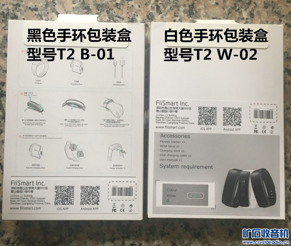 智能蓝牙手环,抬手亮屏,来电提醒消息提醒等功
