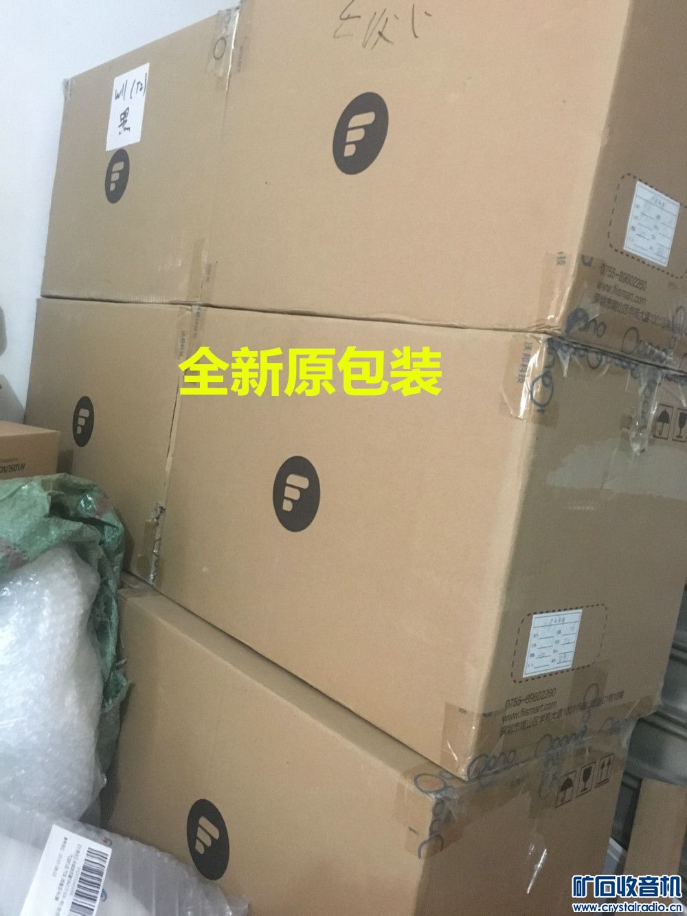 智能蓝牙手环,抬手亮屏,来电提醒消息提醒等功