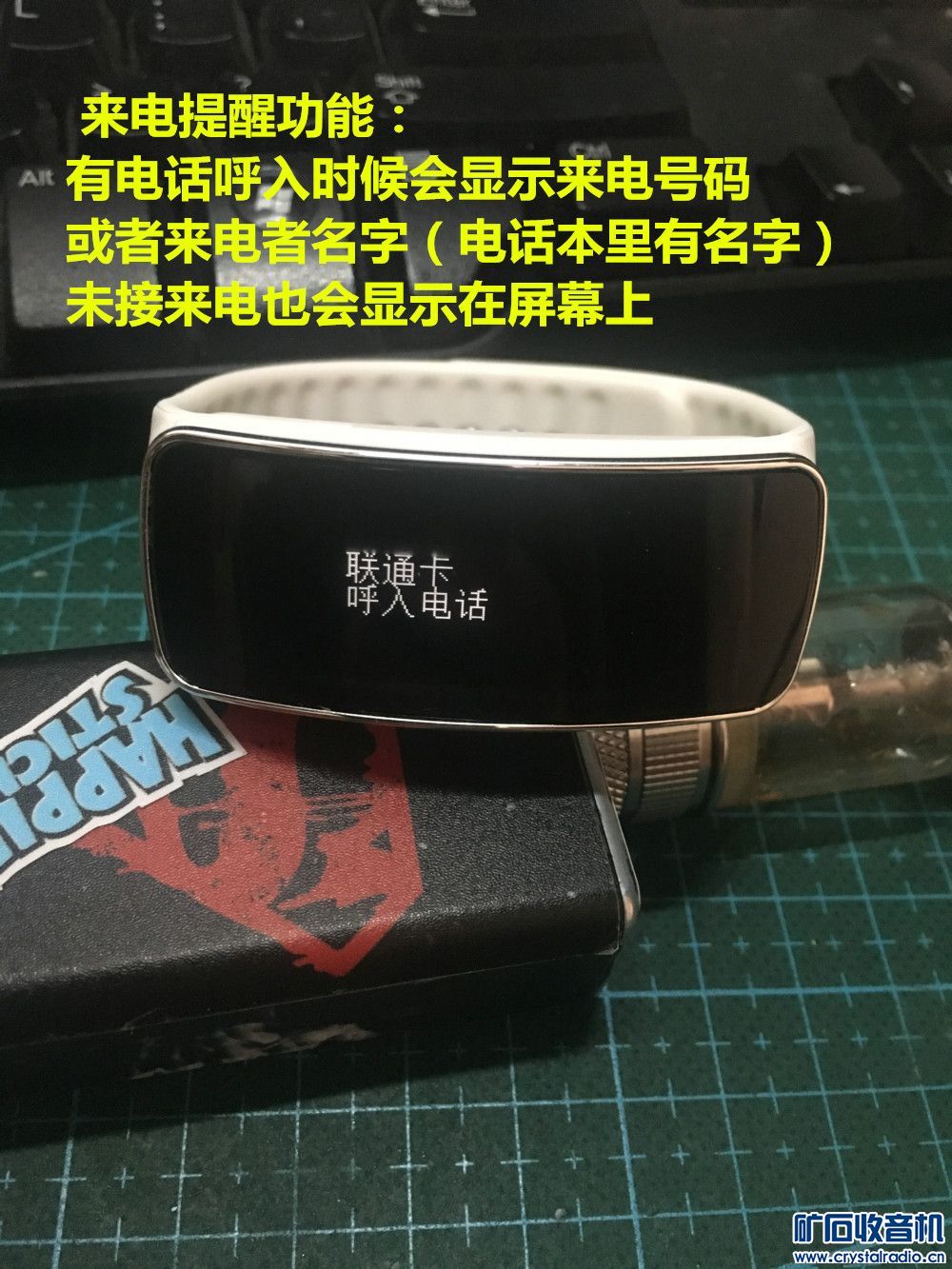 智能蓝牙手环,抬手亮屏,来电提醒消息提醒等功