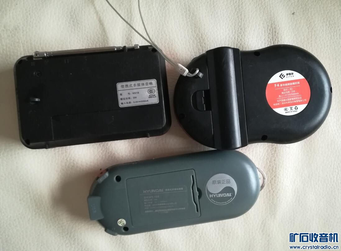 索尼影音传输 无线话筒 索尼收音机 插卡播放器