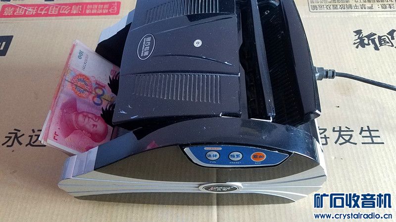 PS2游戏机 按摩仪 点钞机 大屏看戏机 监控盒