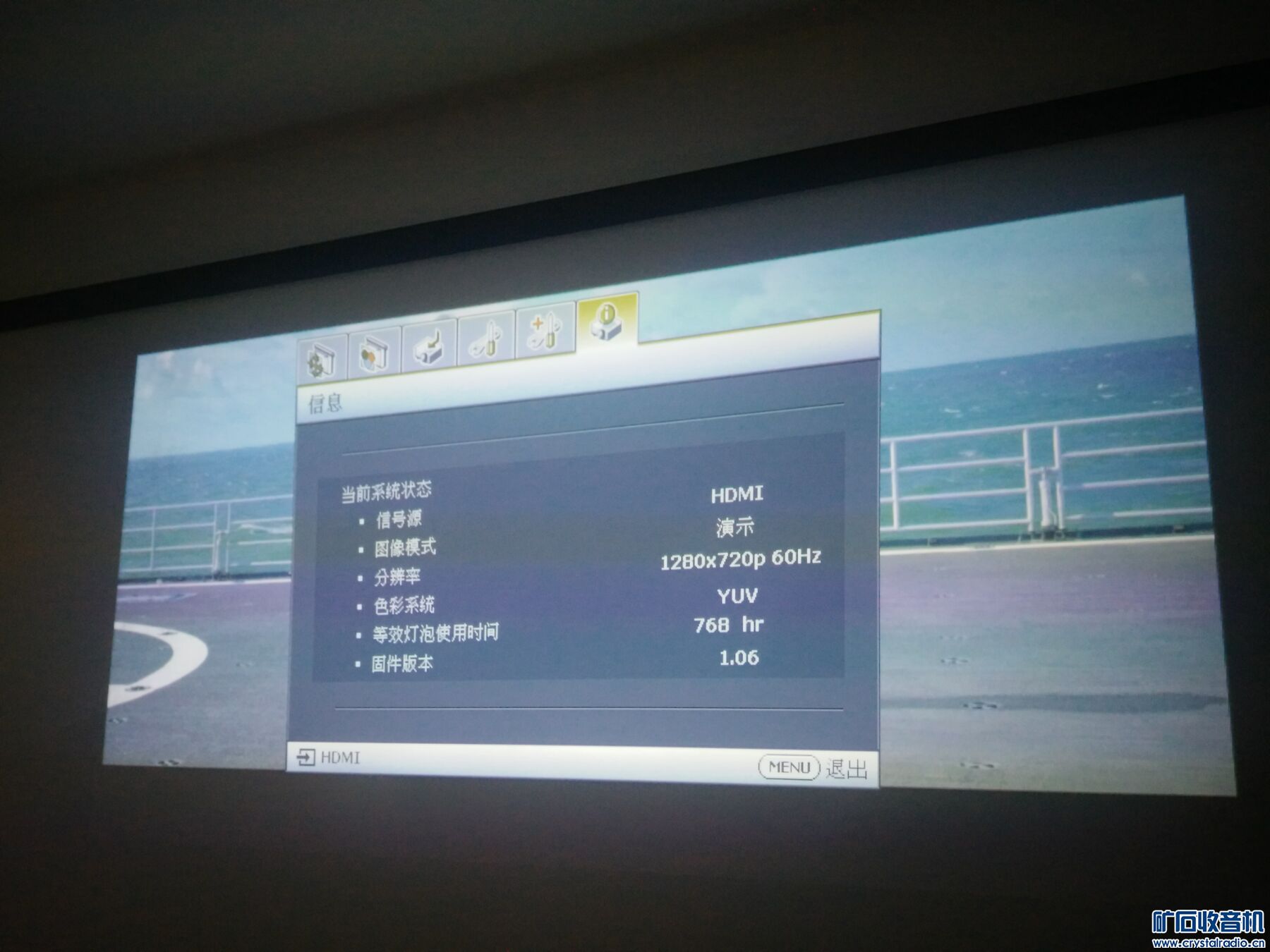 高价出最后一台明基3d超短焦hdmi投影mx815st