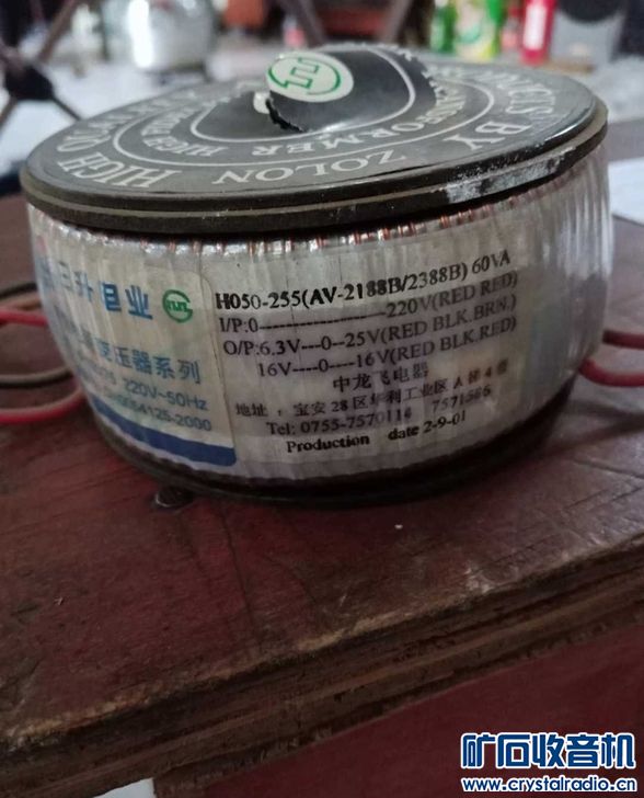 双输入环形变压器 104838h4s10dt0w06du5dw.jpg