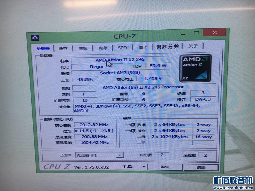 办公电脑拆下的AMD处理器+主板4套,成色新,带