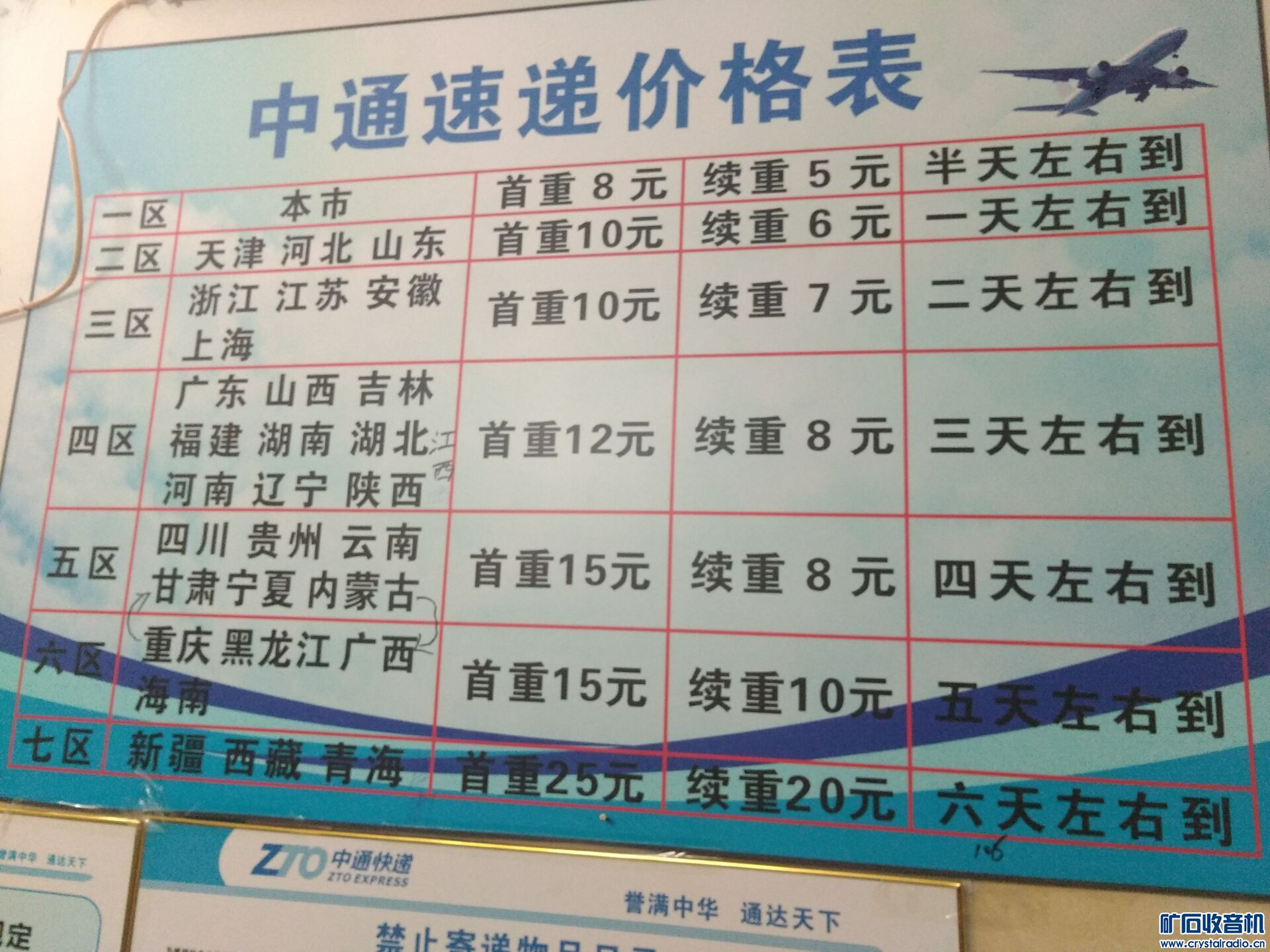 095017uqmjs7sujqpmujff.jpg